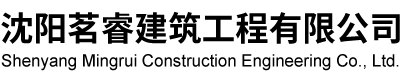 公司LOGO